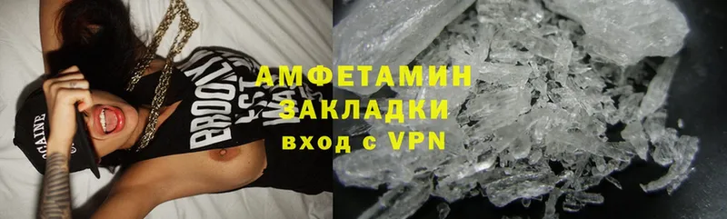 Amphetamine 97%  что такое наркотик  ссылка на мегу как зайти  Долинск 